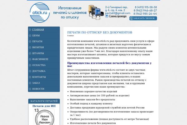 Layout_new theme site design template sample