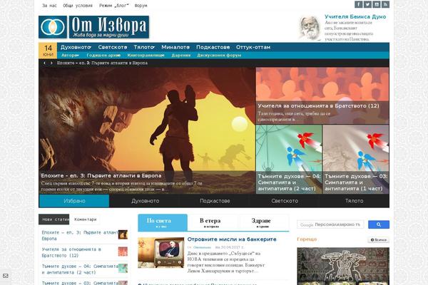 Site using Gabfire Widget Pack plugin
