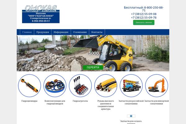Lightly theme site design template sample