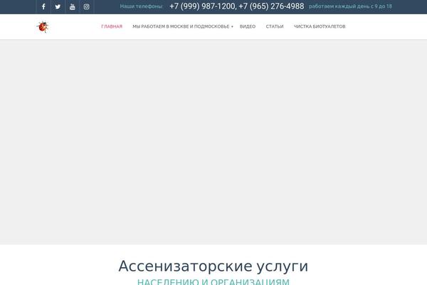 Site using Mega_main_menu plugin