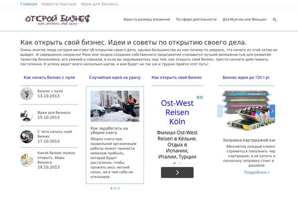 Site using XmasB Quotes plugin