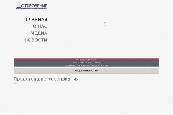 Site using Add-infos-to-the-events-calendar plugin