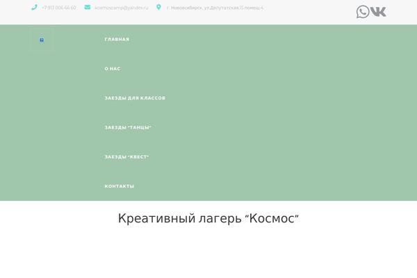 Monstroid2 theme site design template sample