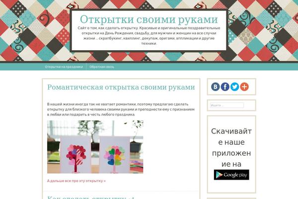 Site using Related-posts-thumbnails plugin