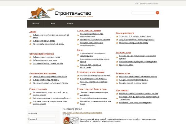 Site using WP Page Numbers plugin