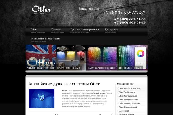 Blain theme site design template sample
