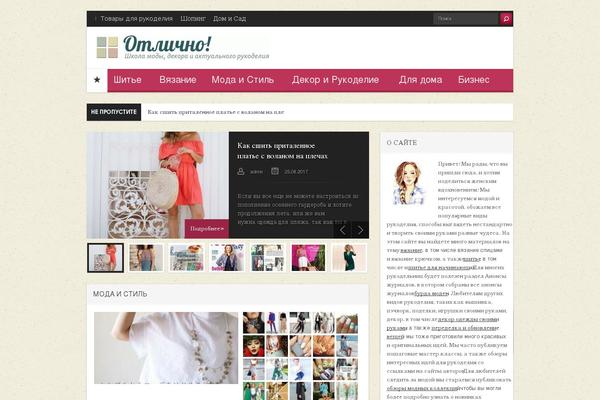 Site using Page Links To plugin