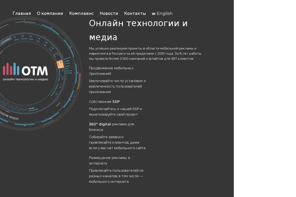 Site using WP Blog and Widget plugin
