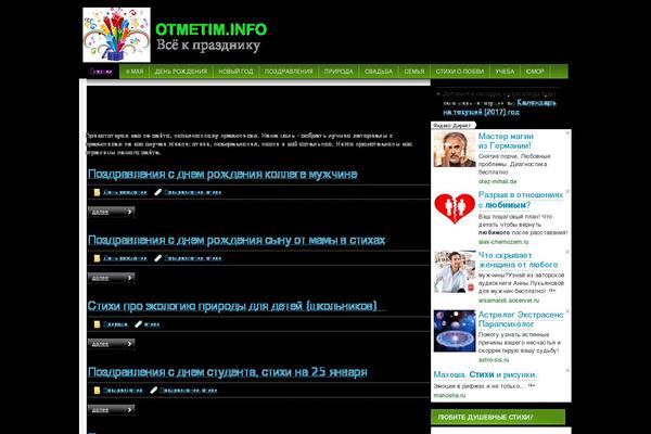 Colorbold theme site design template sample