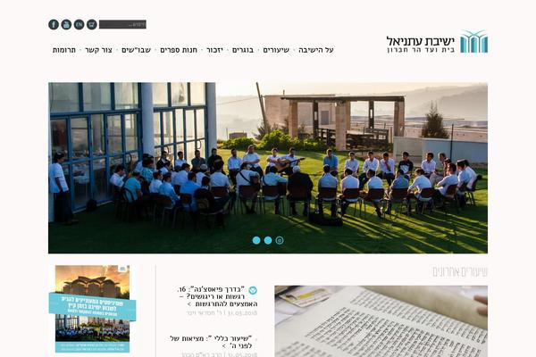 otniel.org site used Otniel