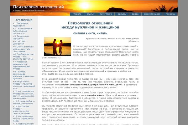 F2 theme site design template sample