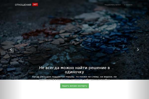 Site using Cherrylink plugin