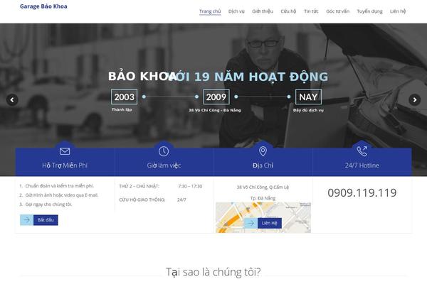 Auto Repair theme site design template sample
