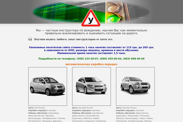 Site using Counterize plugin