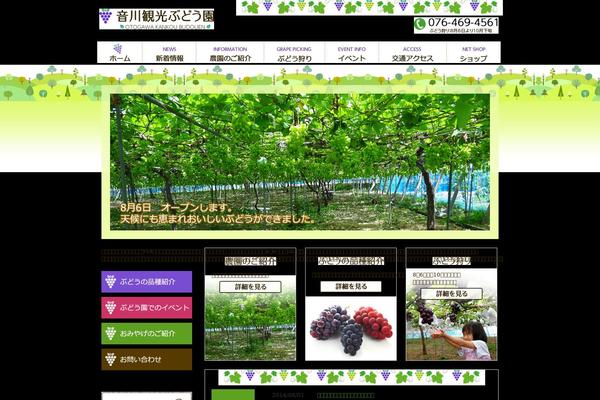 Twenty Twelve theme site design template sample