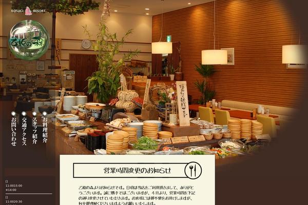 Resort theme site design template sample