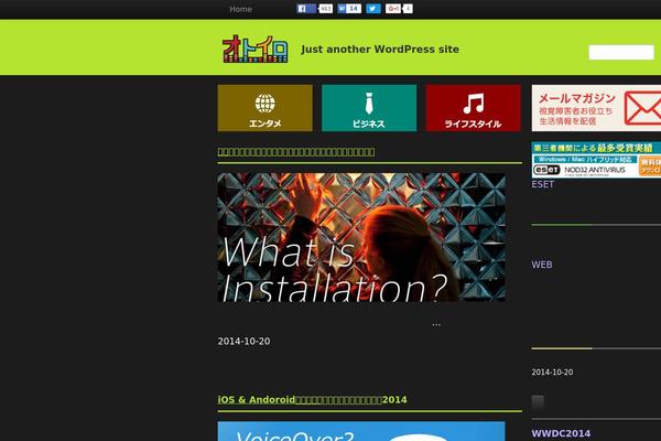otoiro.net site used Otoiro