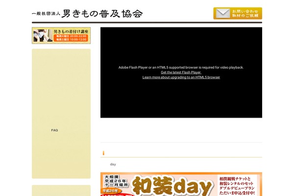 Ascetica theme site design template sample
