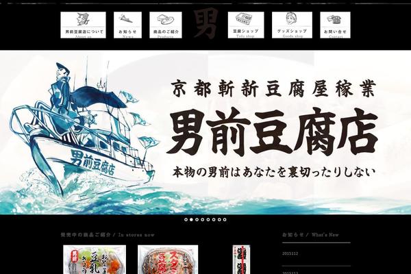otokomae.com site used Otokomae