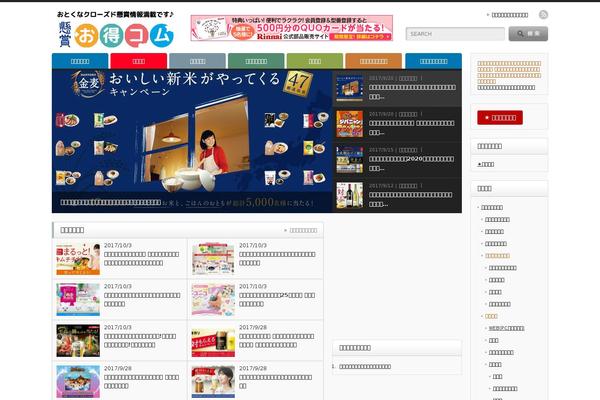 Opinion_tcd018 theme site design template sample