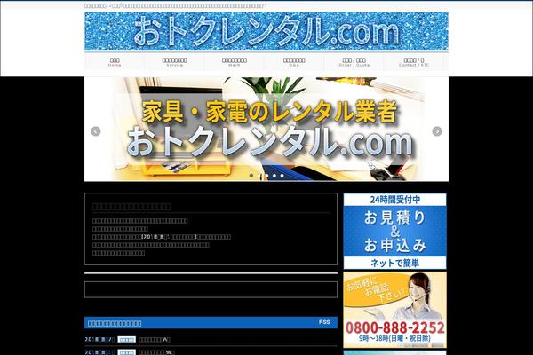 BizVektor Child theme site design template sample