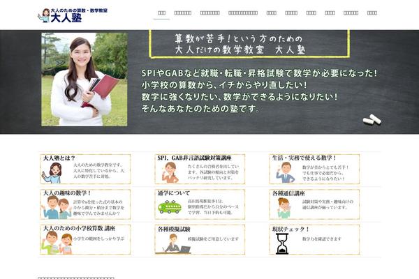 Site using Yesno plugin