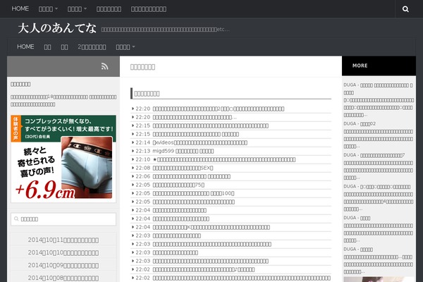 Site using Cfiltering plugin