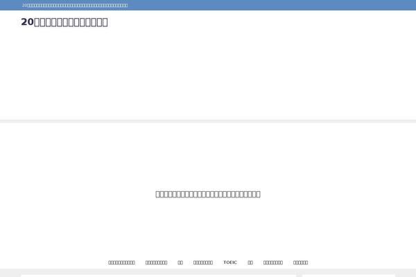 Diver_child theme site design template sample