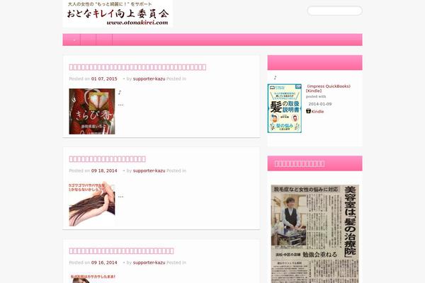 iFeature Pro 5 theme site design template sample
