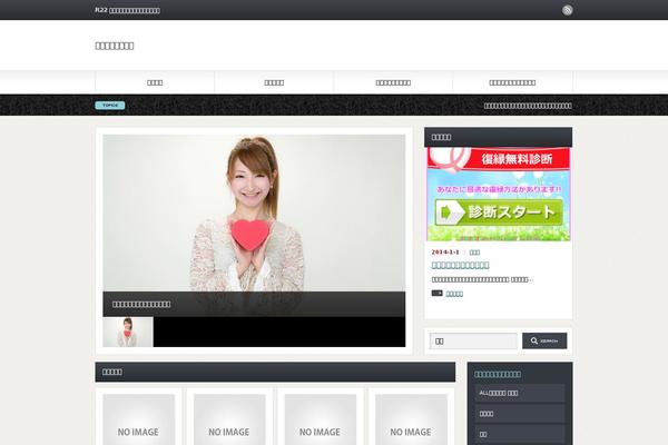 Gorgeous_tcd013 theme site design template sample
