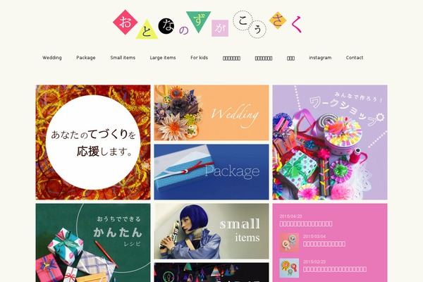 Site using About the Author Advanced plugin