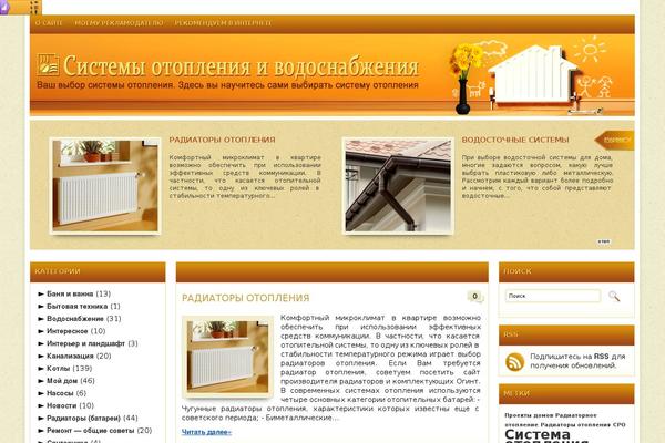 Site using TweetMeme Button plugin