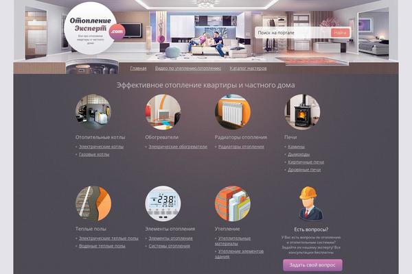 Site using Responsive Scrolling Tables plugin