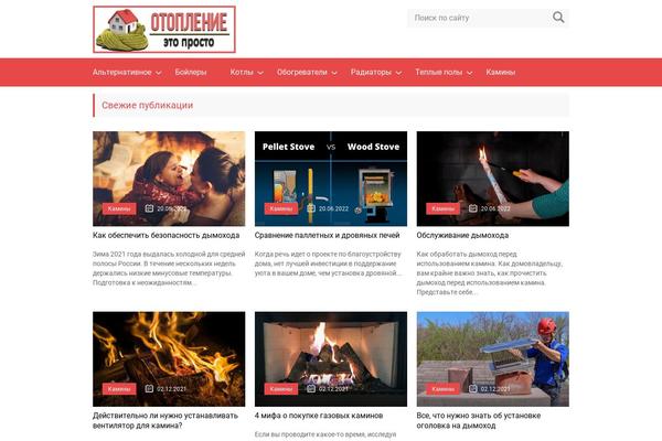 otopleniesam.ru site used Otop
