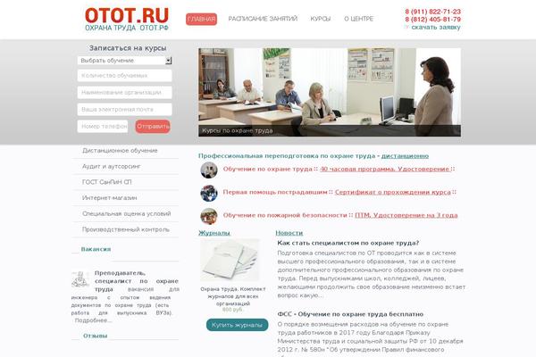 Site using For-the-visually-impaired plugin