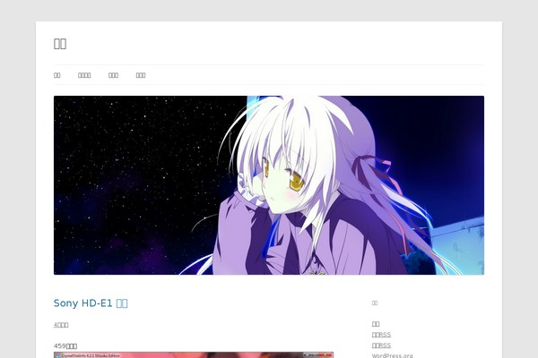 Site using Ed2k-link-selector plugin