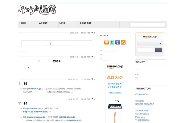 otouta.net site used Gridfocus-v1.5.1b