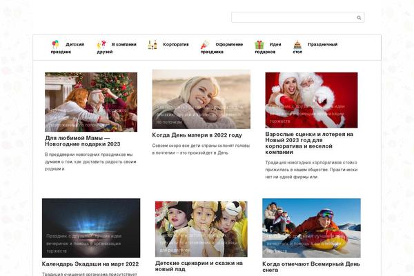 Site using Expert-review plugin