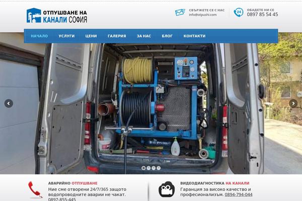 otpushi.com site used Plumbing