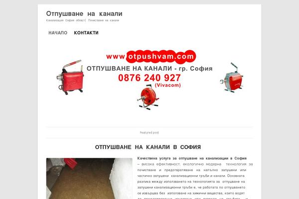 Flexy theme site design template sample