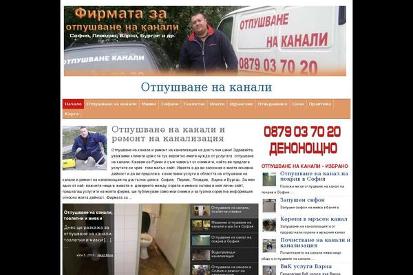 Site using Column Posts plugin