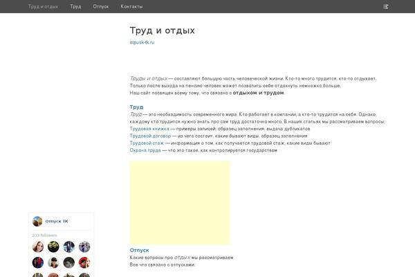 Full Frame theme site design template sample