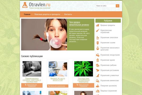 Site using Mistape plugin