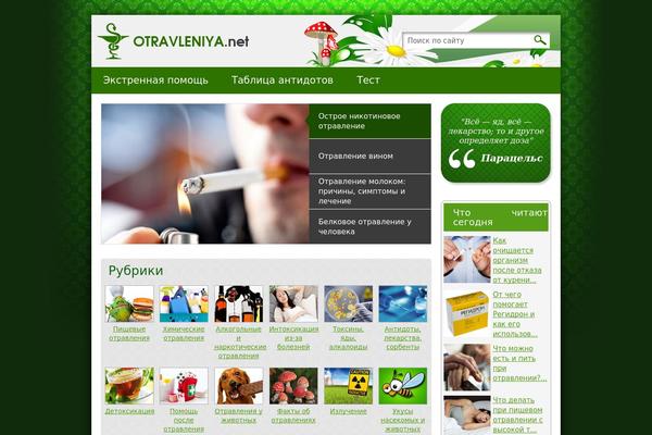 Site using WP-RecentComments plugin