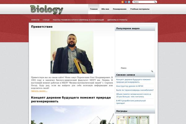 otsenka.org site used Iconcept