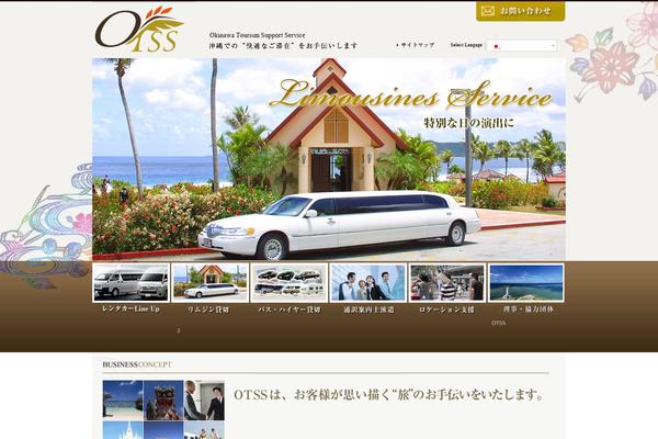 otss.jp site used Otss