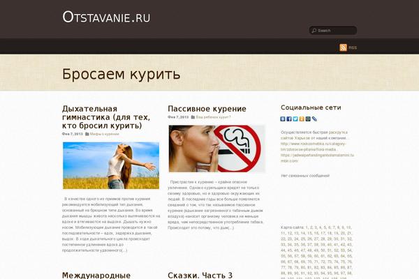 Suco theme site design template sample