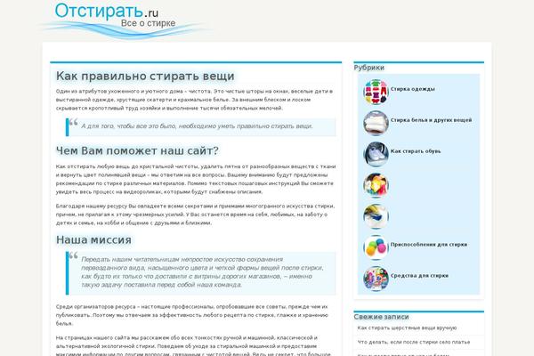 Site using Democracy Poll plugin