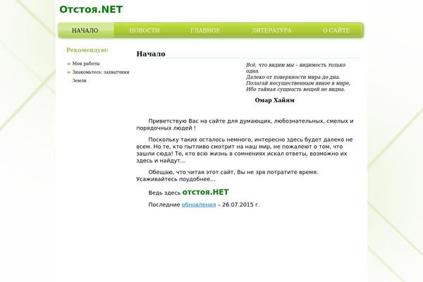 Site using Cool-video-gallery plugin