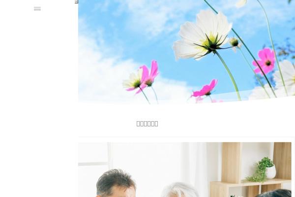 Site using Emanon-premium-blocks plugin
